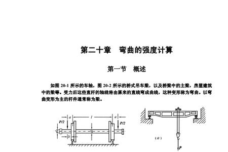 算料宝弯曲半径怎么计算