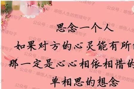 思念一个人的民谣歌曲