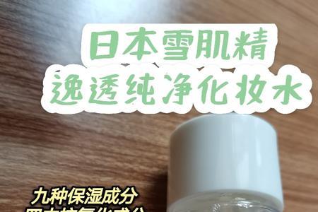 护肤水和爽肤水的区别