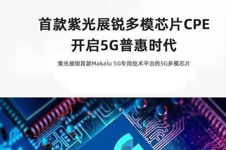 scuiot是联通5g最快的接入点吗