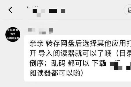 晋江文学的vip值得充吗