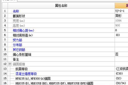 数据回灌是什么意思