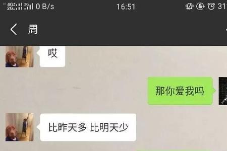 塑料直男什么意思