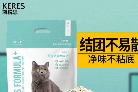 豆腐猫砂一个月的用量