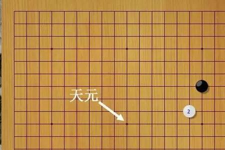 9路围棋布局详解