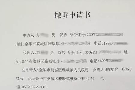 撤诉书邮寄到法院的哪个部门