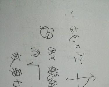 数学e符号是什么意思