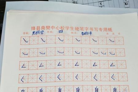 先中间后两边的字有哪些