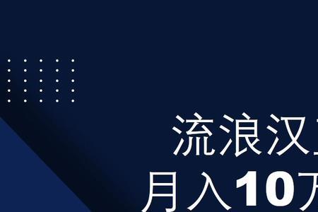 直播间10万以上怎么查看人数