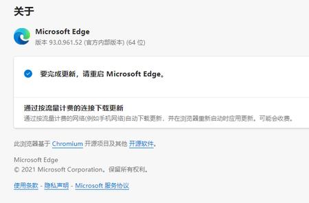 microsoftedge浏览器怎样换账号