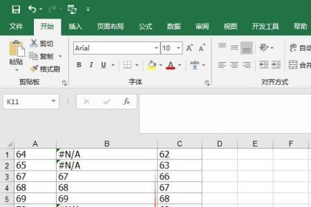 excel中怎样将重复的计算出个数