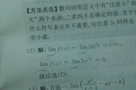 有没有0的0次方