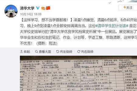 上午9点到1点怎样计算