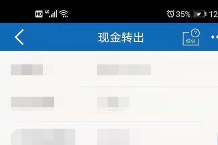 信用卡怎么提取现金