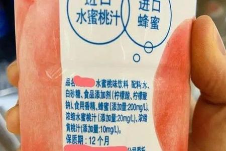 康师傅泉水里有添加剂怎么回事