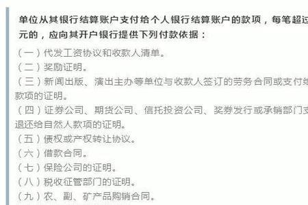 公对私转账可以实时到账吗