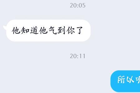 下次再联系是什么意思