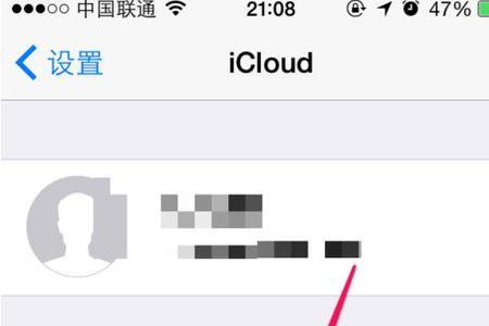 怎么关闭icloud储存相册云端