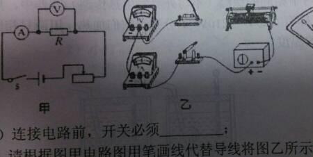 电阻短路怎么判定