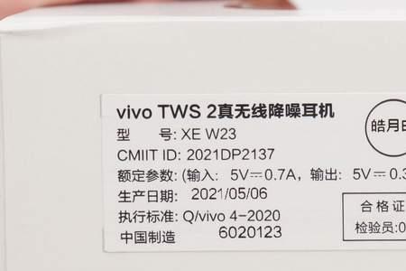 vivotws耳机一只充不上电