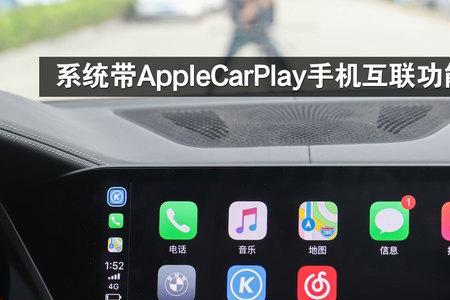 宝马x5carplay可以用华为手机