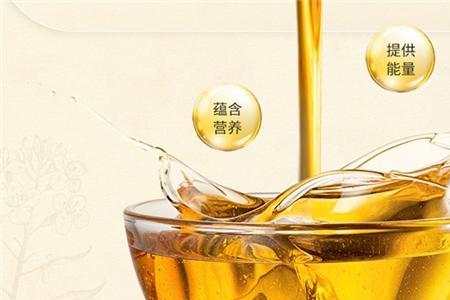 菜籽油和豆油哪个芥酸高