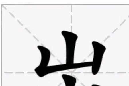 踔的读音相同的字