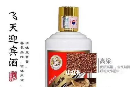 飞天迎宾酒630元值得入手吗