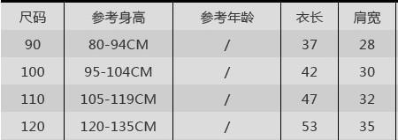 sta棉马甲尺码选择