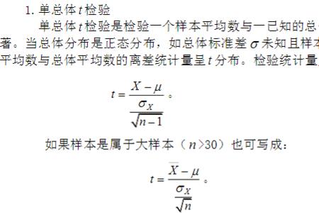 表示样本均数的符号是