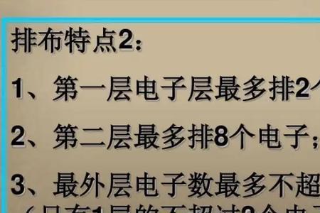 最外层电子数等于4怎么样