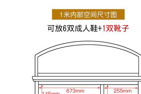 坐高785mm是多高