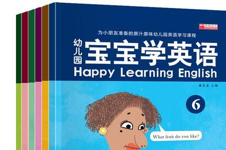 小孩学英语几年