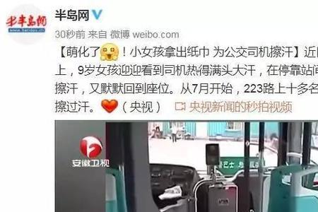 山东小嫚什么意思