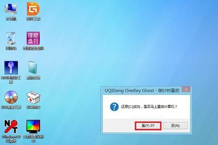 一台电脑上能装两个windows10系统吗