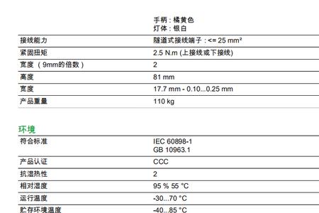 ea产品代码是什么