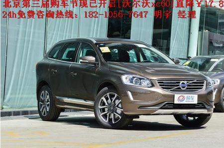 xc60亚太版是什么意思