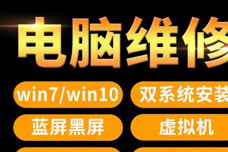 10年前的电脑还能重装系统吗