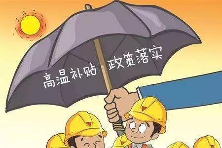 企业津贴有什么用