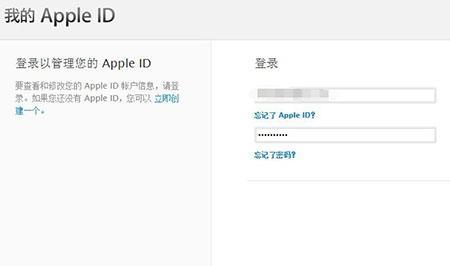 苹果13ID密码登不出来是什么原因
