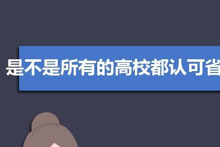 调档是什么意思