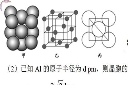 nacl晶胞体积计算公式