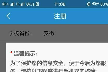 通话中能收到短信吗