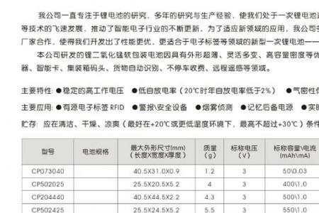 vcp相位响应滞后怎么办