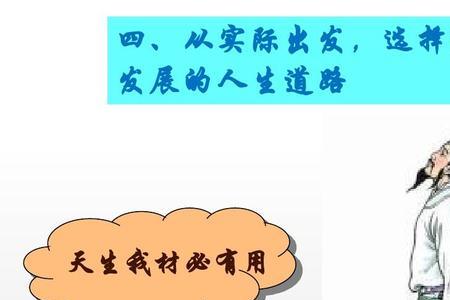 违反客观实际的成语