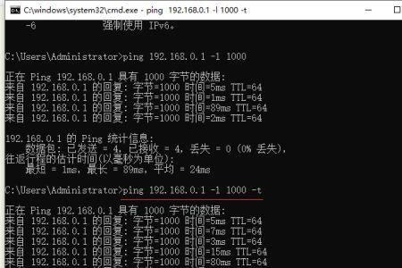 csping高怎么解决