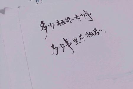 文艺的字有哪些