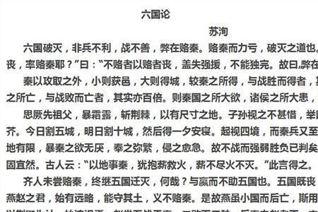 仆虽不肖文言文译文