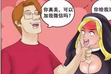 被人告状怎么幽默说话