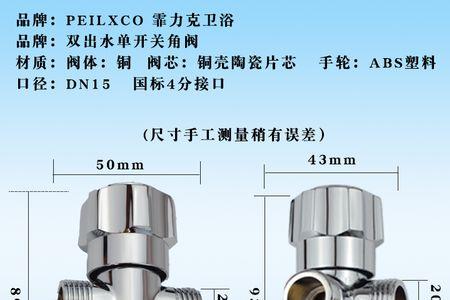 角阀哪个牌子质量好